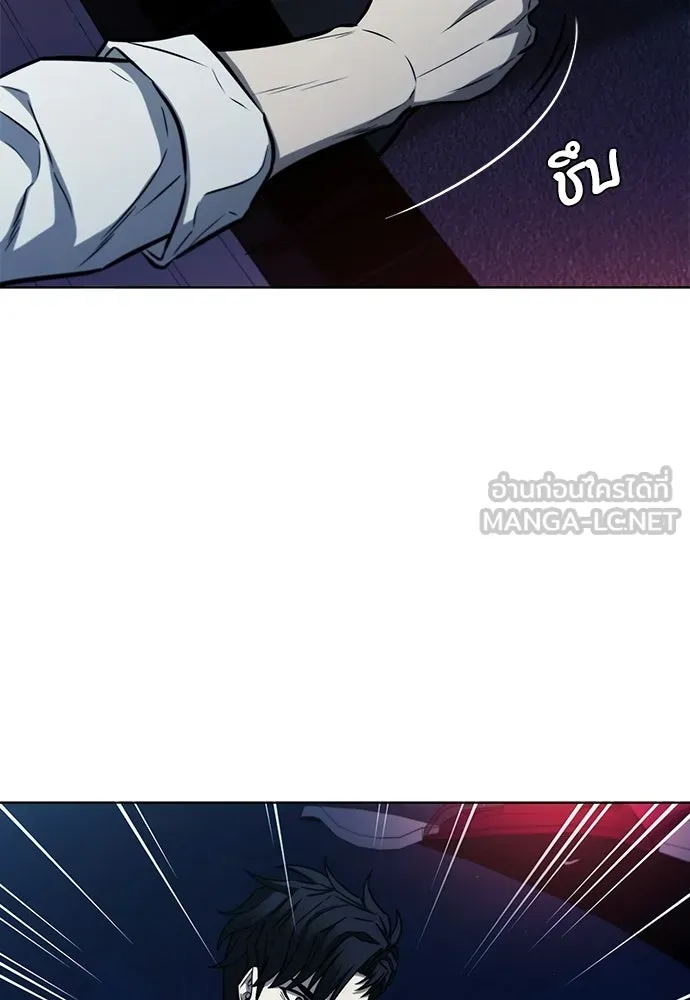 อัยการสายโหด ตอนที่ 26 รูปที่ 30