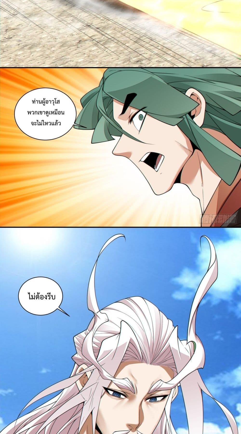 Manga-lc-com อ่านมังงะ อ่านการ์ตูน ออนไลน์ ฟรี MyDisciplesAr ตอนที่ 1 2 3 4 5 6 7 8 9 10 11 12 13 14 ฟรี ไม่มีโฆษณา Manga-lc - อ่าน มังงะ อ่าน การ์ตูน ออนไลน์ อ่านมังงะ ฟรี