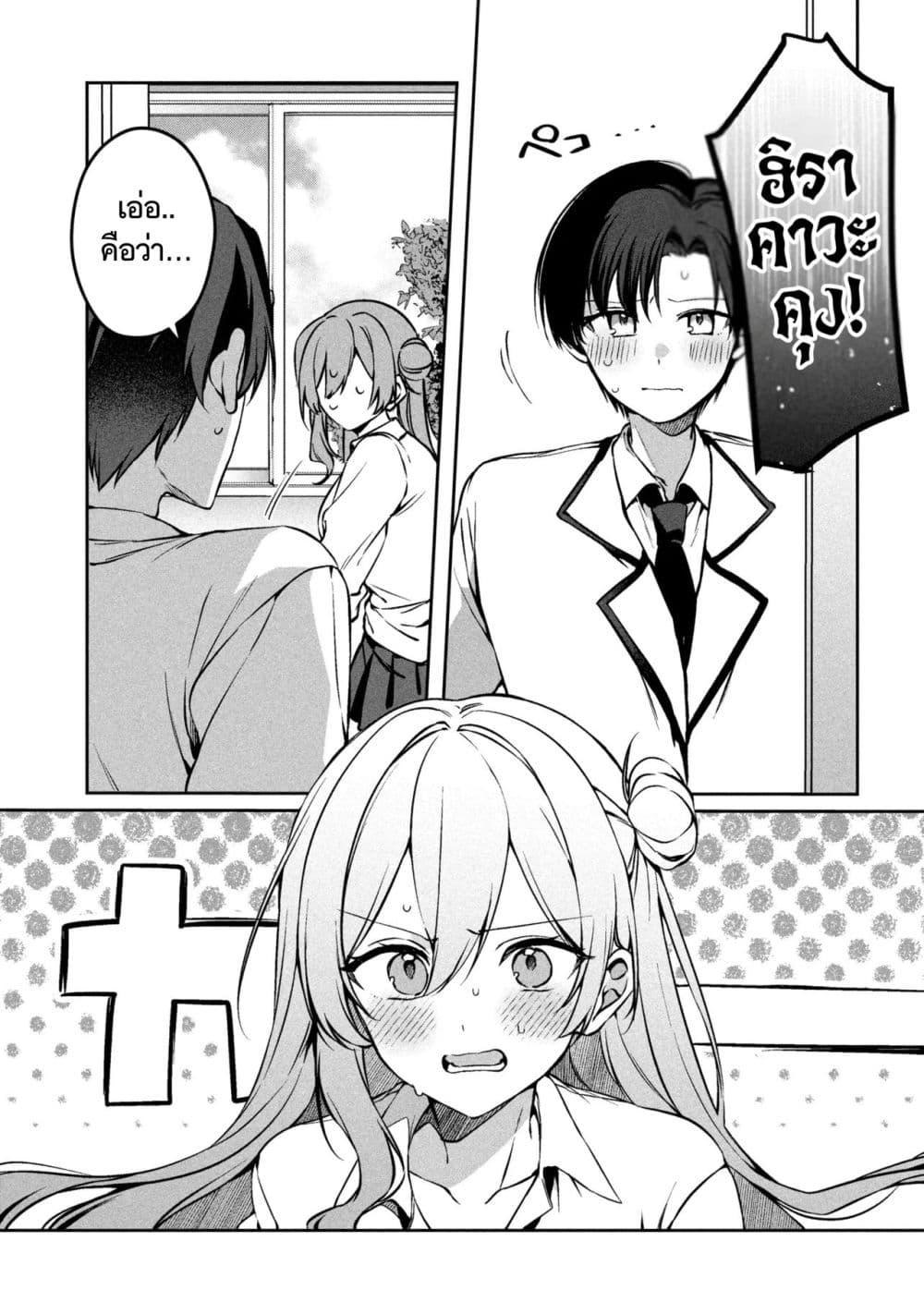 Manga-lc-com อ่านมังงะ อ่านการ์ตูน ออนไลน์ ฟรี Junjou Gyaru wa Kanojo ja Nai noni ตอนที่ 1 2 3 4 5 6 7 8 9 10 11 12 13 14 ฟรี ไม่มีโฆษณา Manga-lc - อ่าน มังงะ อ่าน การ์ตูน ออนไลน์ อ่านมังงะ ฟรี