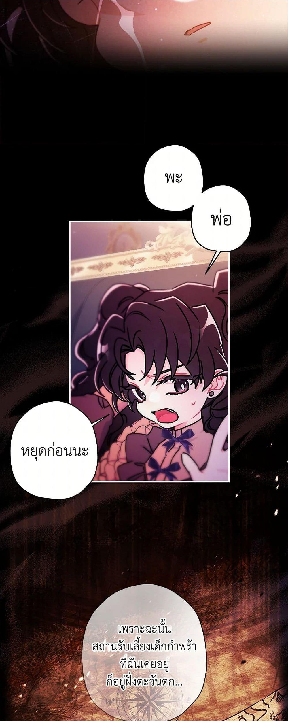 Manga-lc-com อ่านมังงะ อ่านการ์ตูน ออนไลน์ ฟรี I Became the Male Lead’s Adopted Daughter ตอนที่ 1 2 3 4 5 6 7 8 9 10 11 12 13 14 ฟรี ไม่มีโฆษณา Manga-lc - อ่าน มังงะ อ่าน การ์ตูน ออนไลน์ อ่านมังงะ ฟรี