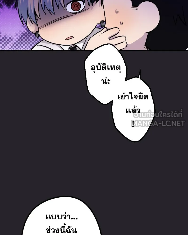 Promise of Death ตอนที่ ep25  อย่าหายไปไหนซะล่ะ รูปที่ 60