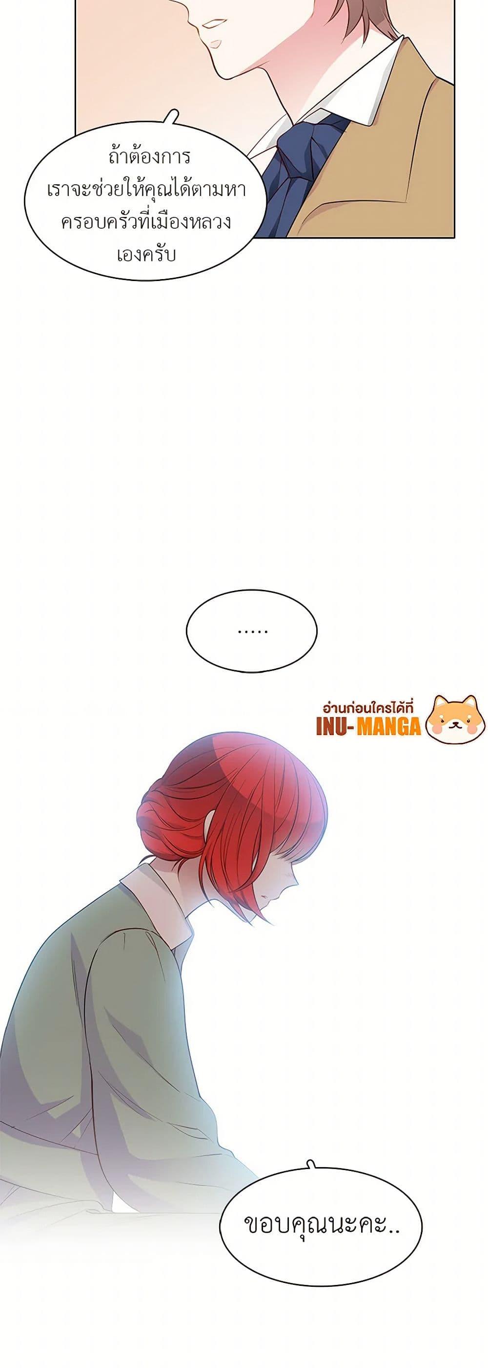 Manga-lc-com อ่านมังงะ อ่านการ์ตูน ออนไลน์ ฟรี The Detective Of Muiella ตอนที่ 1 2 3 4 5 6 7 8 9 10 11 12 13 14 ฟรี ไม่มีโฆษณา Manga-lc - อ่าน มังงะ อ่าน การ์ตูน ออนไลน์ อ่านมังงะ ฟรี