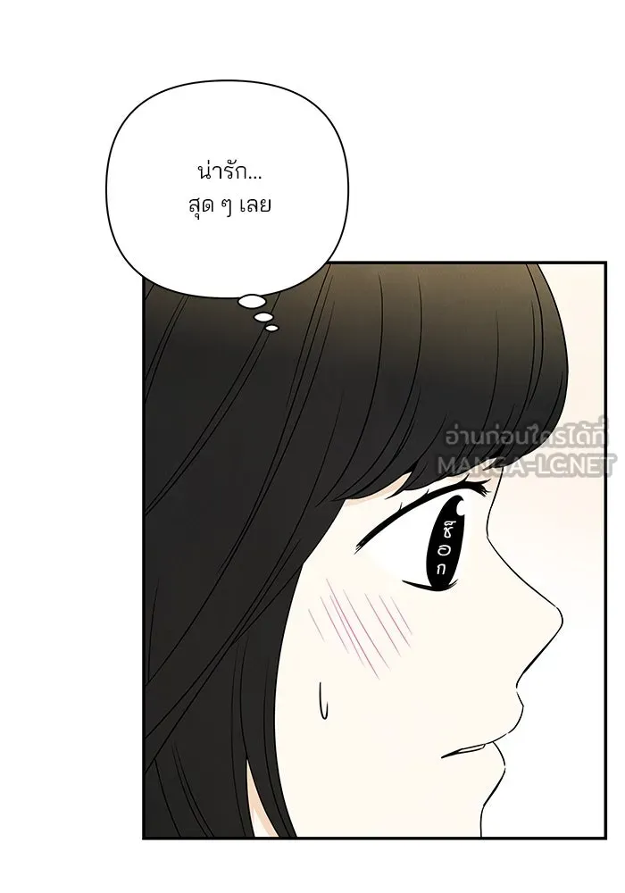 ปุลโซราได้เวลาดัง ตอนที่ 28 รูปที่ 42