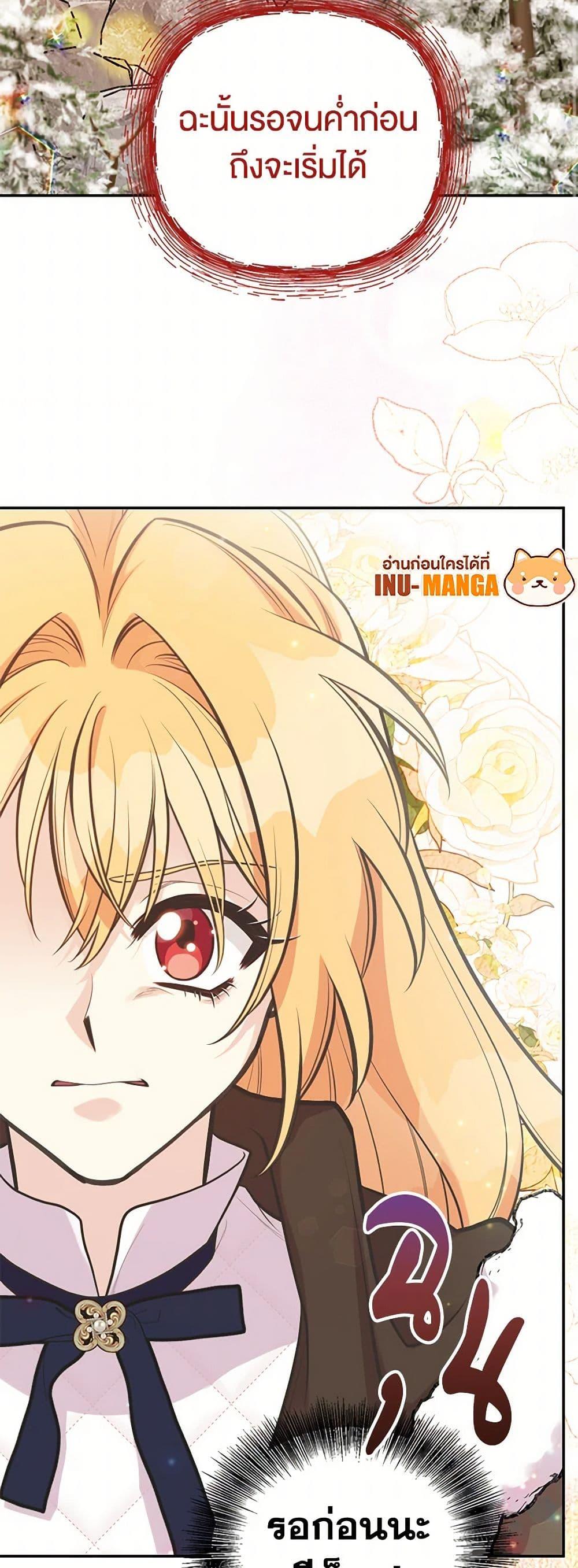 Manga-lc-com อ่านมังงะ อ่านการ์ตูน ออนไลน์ ฟรี My Sister Picked up the Male Lead ตอนที่ 1 2 3 4 5 6 7 8 9 10 11 12 13 14 ฟรี ไม่มีโฆษณา Manga-lc - อ่าน มังงะ อ่าน การ์ตูน ออนไลน์ อ่านมังงะ ฟรี