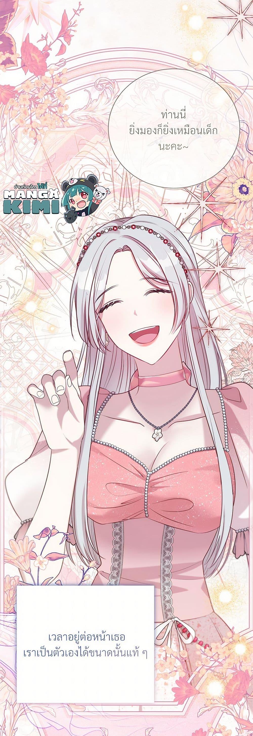 Manga-lc-com อ่านมังงะ อ่านการ์ตูน ออนไลน์ ฟรี I Can’t Keep Up With My Stallion Duke ตอนที่ 1 2 3 4 5 6 7 8 9 10 11 12 13 14 ฟรี ไม่มีโฆษณา Manga-lc - อ่าน มังงะ อ่าน การ์ตูน ออนไลน์ อ่านมังงะ ฟรี