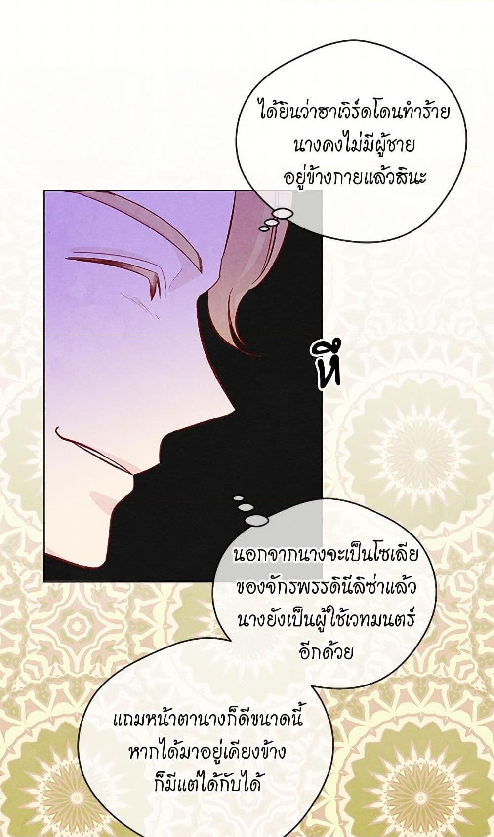 Manga-lc-com อ่านมังงะ อ่านการ์ตูน ออนไลน์ ฟรี Iris – The Lady and Her Smartphone ตอนที่ 1 2 3 4 5 6 7 8 9 10 11 12 13 14 ฟรี ไม่มีโฆษณา Manga-lc - อ่าน มังงะ อ่าน การ์ตูน ออนไลน์ อ่านมังงะ ฟรี