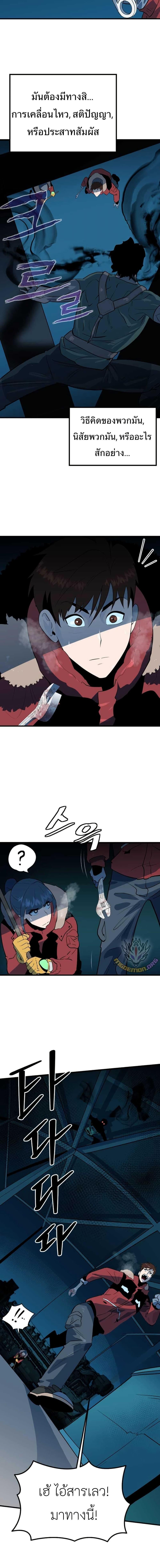 Manga-lc-com อ่านมังงะ อ่านการ์ตูน ออนไลน์ ฟรี Dead End ตอนที่ 1 2 3 4 5 6 7 8 9 10 11 12 13 14 ฟรี ไม่มีโฆษณา Manga-lc - อ่าน มังงะ อ่าน การ์ตูน ออนไลน์ อ่านมังงะ ฟรี