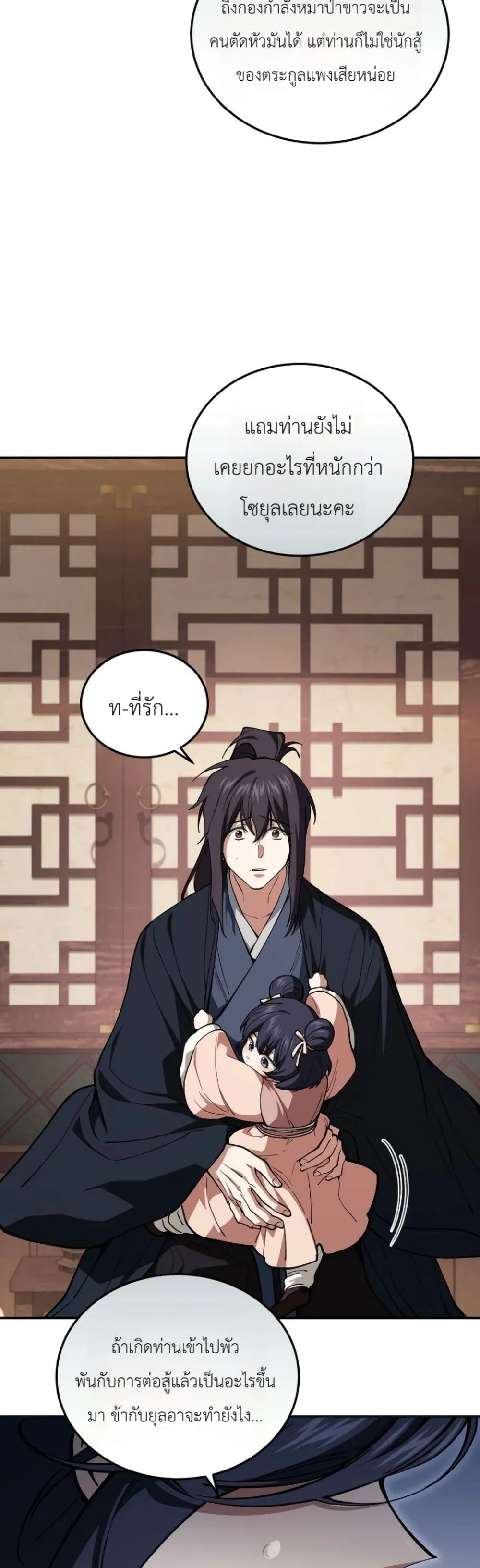 Manga-lc-com อ่านมังงะ อ่านการ์ตูน ออนไลน์ ฟรี My Father Is the Number One Under Heaven ตอนที่ 1 2 3 4 5 6 7 8 9 10 11 12 13 14 ฟรี ไม่มีโฆษณา Manga-lc - อ่าน มังงะ อ่าน การ์ตูน ออนไลน์ อ่านมังงะ ฟรี