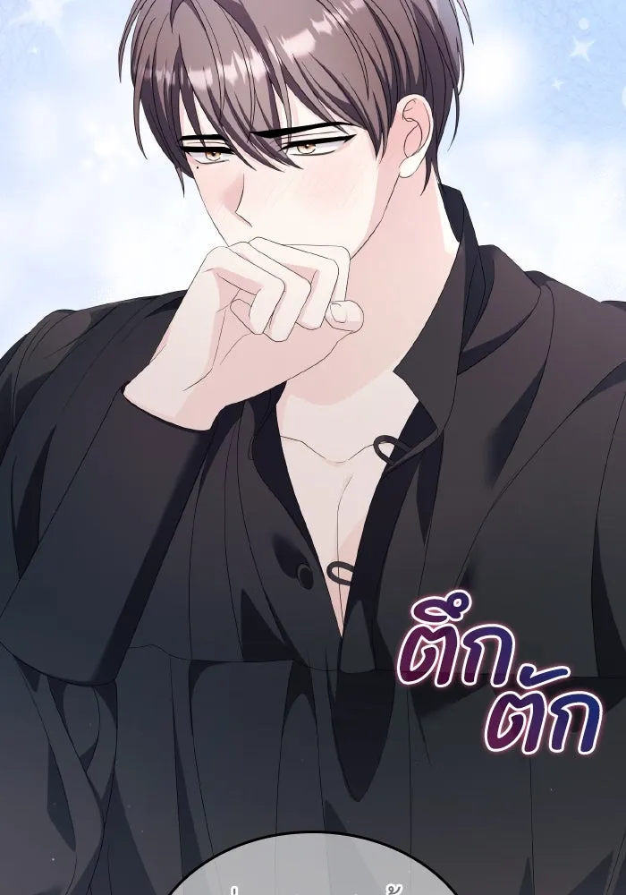 ทำแบบนี้ไม่ได้เพคะ องค์ชาย ตอนที่ 31 รูปที่ 11