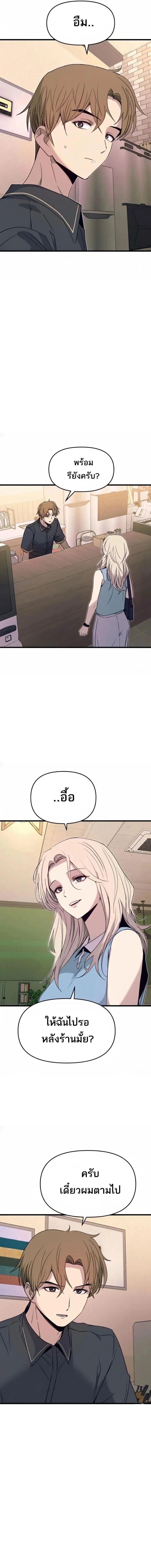 Manga-lc-com อ่านมังงะ อ่านการ์ตูน ออนไลน์ ฟรี My Bias Gets on the Last Train ตอนที่ 1 2 3 4 5 6 7 8 9 10 11 12 13 14 ฟรี ไม่มีโฆษณา Manga-lc - อ่าน มังงะ อ่าน การ์ตูน ออนไลน์ อ่านมังงะ ฟรี