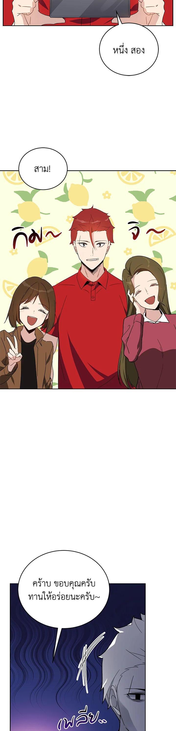 Manga-lc-com อ่านมังงะ อ่านการ์ตูน ออนไลน์ ฟรี The Descent of the Demonic Master ตอนที่ 1 2 3 4 5 6 7 8 9 10 11 12 13 14 ฟรี ไม่มีโฆษณา Manga-lc - อ่าน มังงะ อ่าน การ์ตูน ออนไลน์ อ่านมังงะ ฟรี