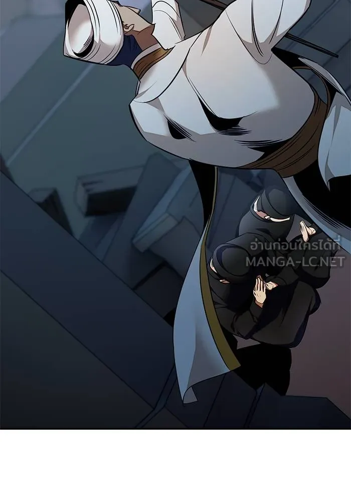 Return to Player ตอนที่ 142 รูปที่ 81