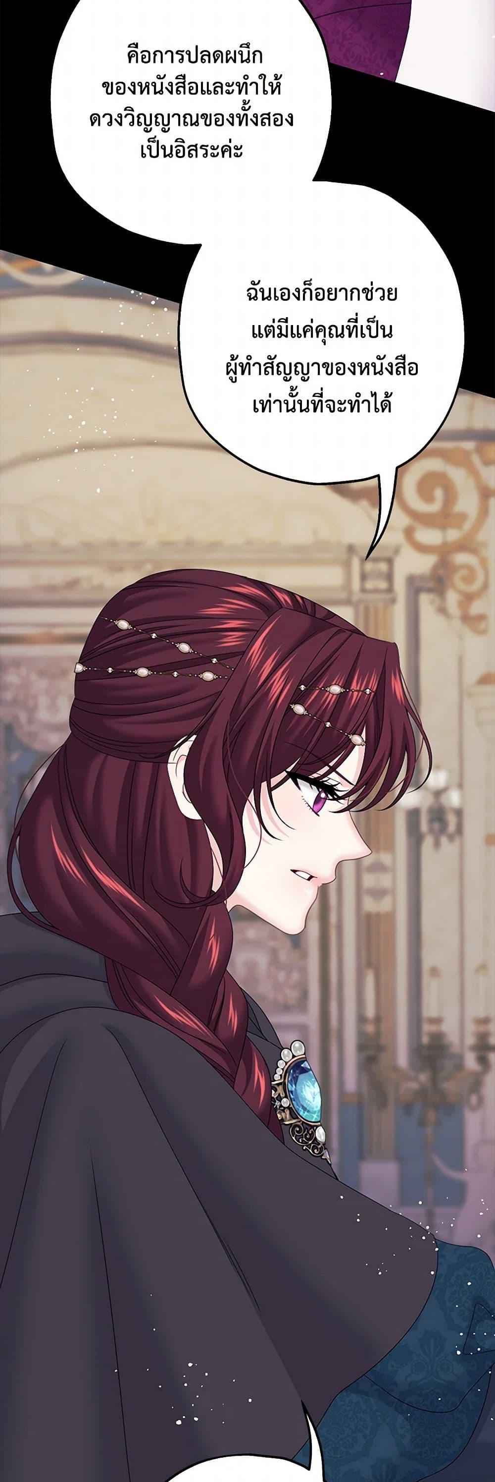 Manga-lc-com อ่านมังงะ อ่านการ์ตูน ออนไลน์ ฟรี Made Into the Main Character ตอนที่ 1 2 3 4 5 6 7 8 9 10 11 12 13 14 ฟรี ไม่มีโฆษณา Manga-lc - อ่าน มังงะ อ่าน การ์ตูน ออนไลน์ อ่านมังงะ ฟรี