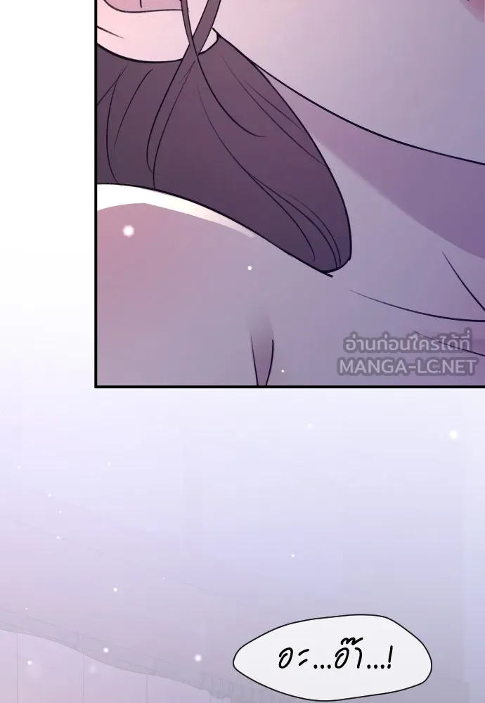 รักไร้ราคา ตอนที่ 20 รูปที่ 144