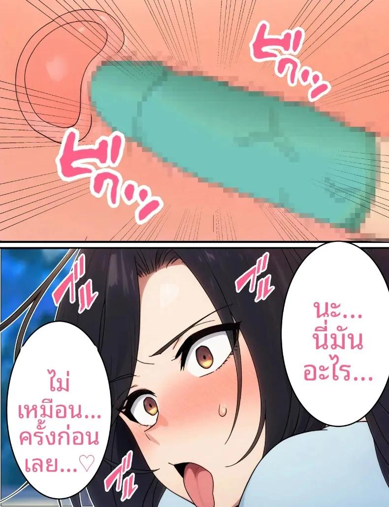 Doujin-Lc- อ่าน โดจิน มังฮวา เกาหลี ญี่ปุ่น จีน แปลไทย ตำรวจสาวถูกนักเลงล่อลวง (Torino Sunakimo) ตอนที่ 1 2 3 4 5 6 7 8 9 10 11 12 13 14 ฟรี ไม่มีโฆษณา อ่าน โดจิน Manhwa เกาหลี ญี่ปุ่น จีน เรามีครบ คัดมาให้เน้นๆ โดจิน 18+ รับประกันความฟินโดย  Doujin Lc