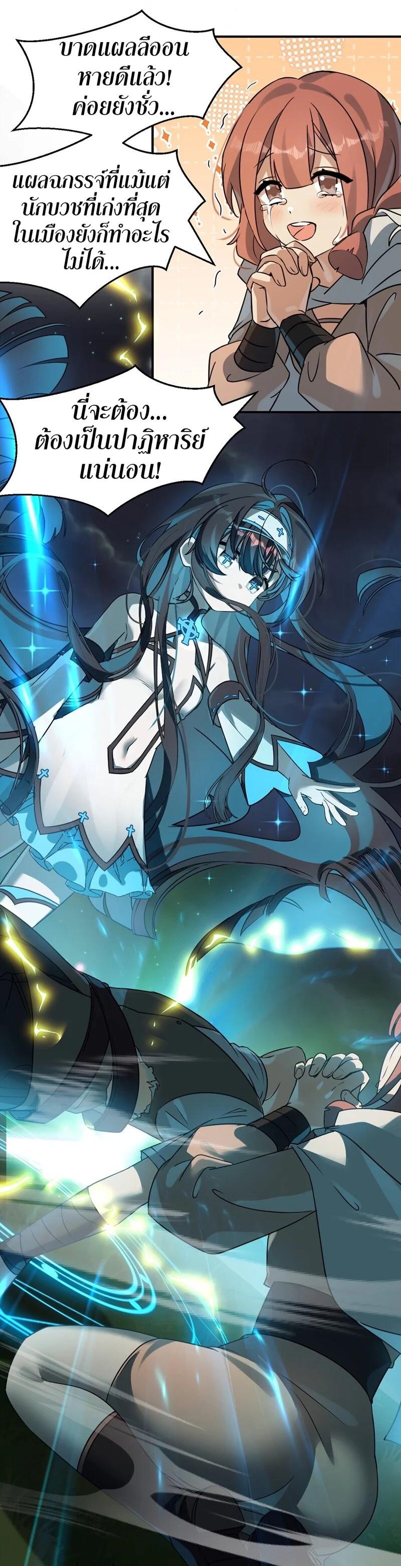 Manga-lc-com อ่านมังงะ อ่านการ์ตูน ออนไลน์ ฟรี I Am a Max-Level Priestess in Another World ตอนที่ 1 2 3 4 5 6 7 8 9 10 11 12 13 14 ฟรี ไม่มีโฆษณา Manga-lc - อ่าน มังงะ อ่าน การ์ตูน ออนไลน์ อ่านมังงะ ฟรี