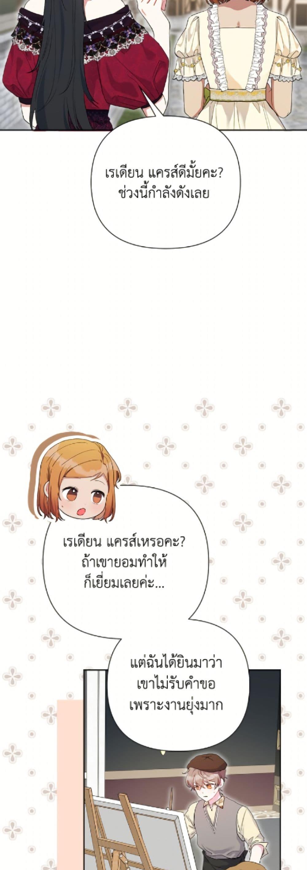 Manga-lc-com อ่านมังงะ อ่านการ์ตูน ออนไลน์ ฟรี The Archvillain’s Daughter-in-Law ตอนที่ 1 2 3 4 5 6 7 8 9 10 11 12 13 14 ฟรี ไม่มีโฆษณา Manga-lc - อ่าน มังงะ อ่าน การ์ตูน ออนไลน์ อ่านมังงะ ฟรี