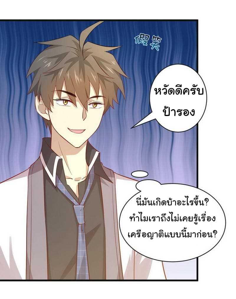 Manga-lc-com อ่านมังงะ อ่านการ์ตูน ออนไลน์ ฟรี Immortal Swordsman in the Reverse World ตอนที่ 1 2 3 4 5 6 7 8 9 10 11 12 13 14 ฟรี ไม่มีโฆษณา Manga-lc - อ่าน มังงะ อ่าน การ์ตูน ออนไลน์ อ่านมังงะ ฟรี
