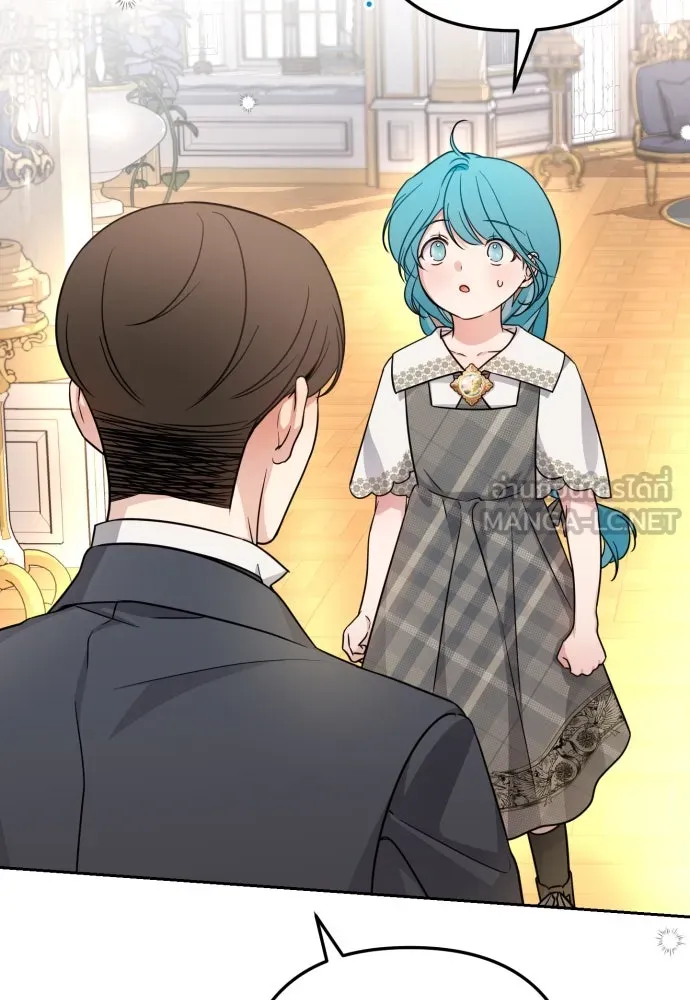 เลดี้มินต์ ตอนที่ 13 รูปที่ 3