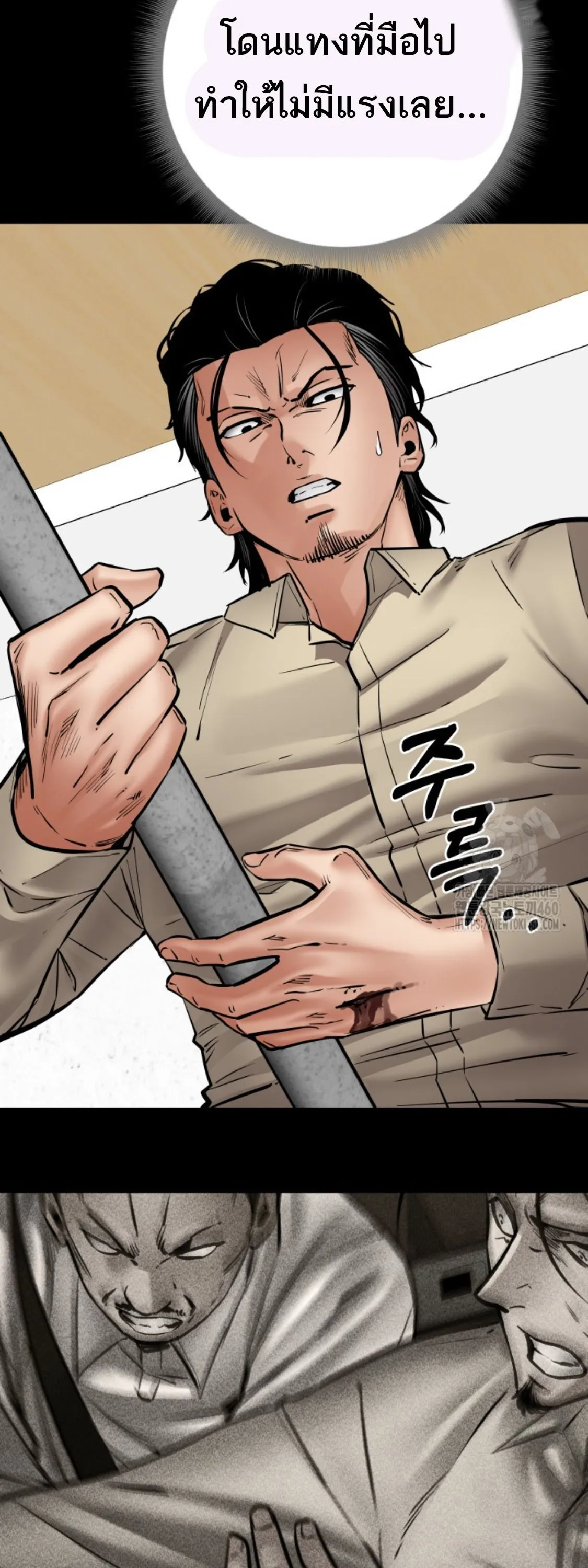 Blade of Retribution ดาบแห_งการลงท_ณฑ_ ตอนที่ ตอนที่ 39 รูปที่ 55