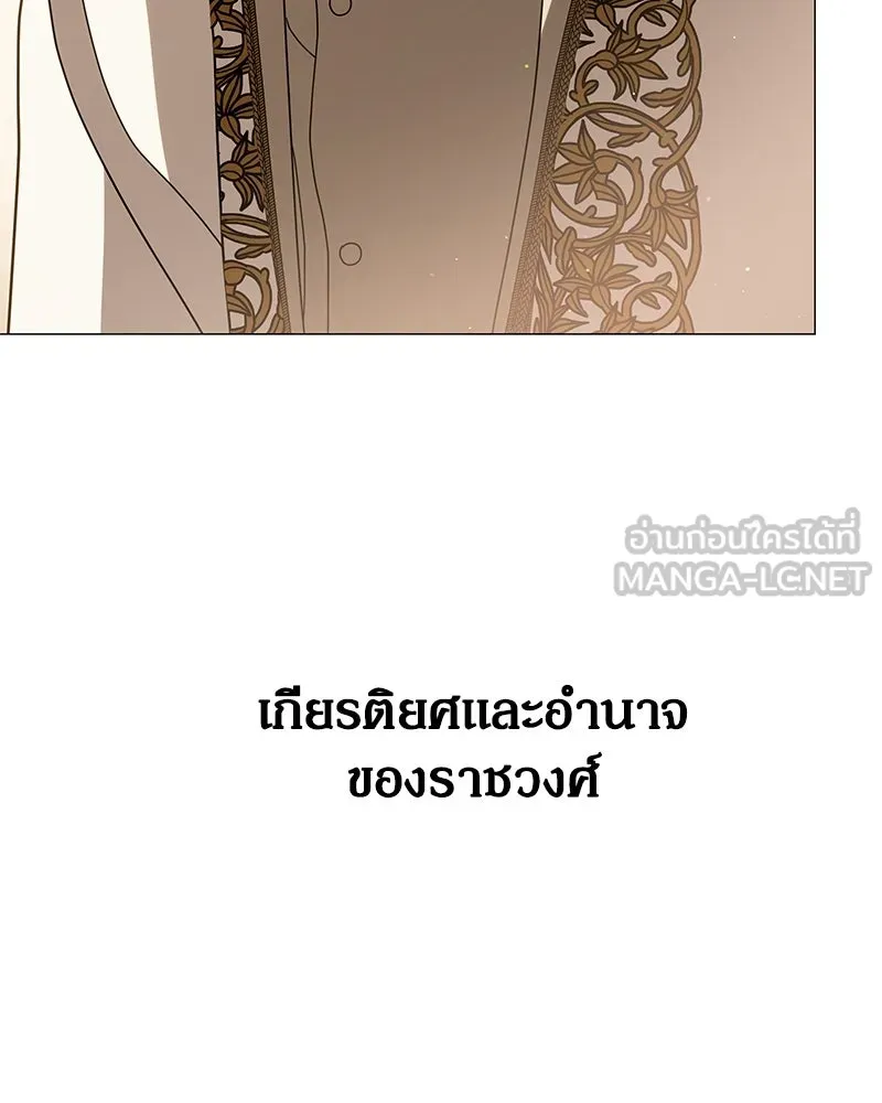 กำราบรักร้ายนายจอมพยศ ตอนที่ 62 รูปที่ 144
