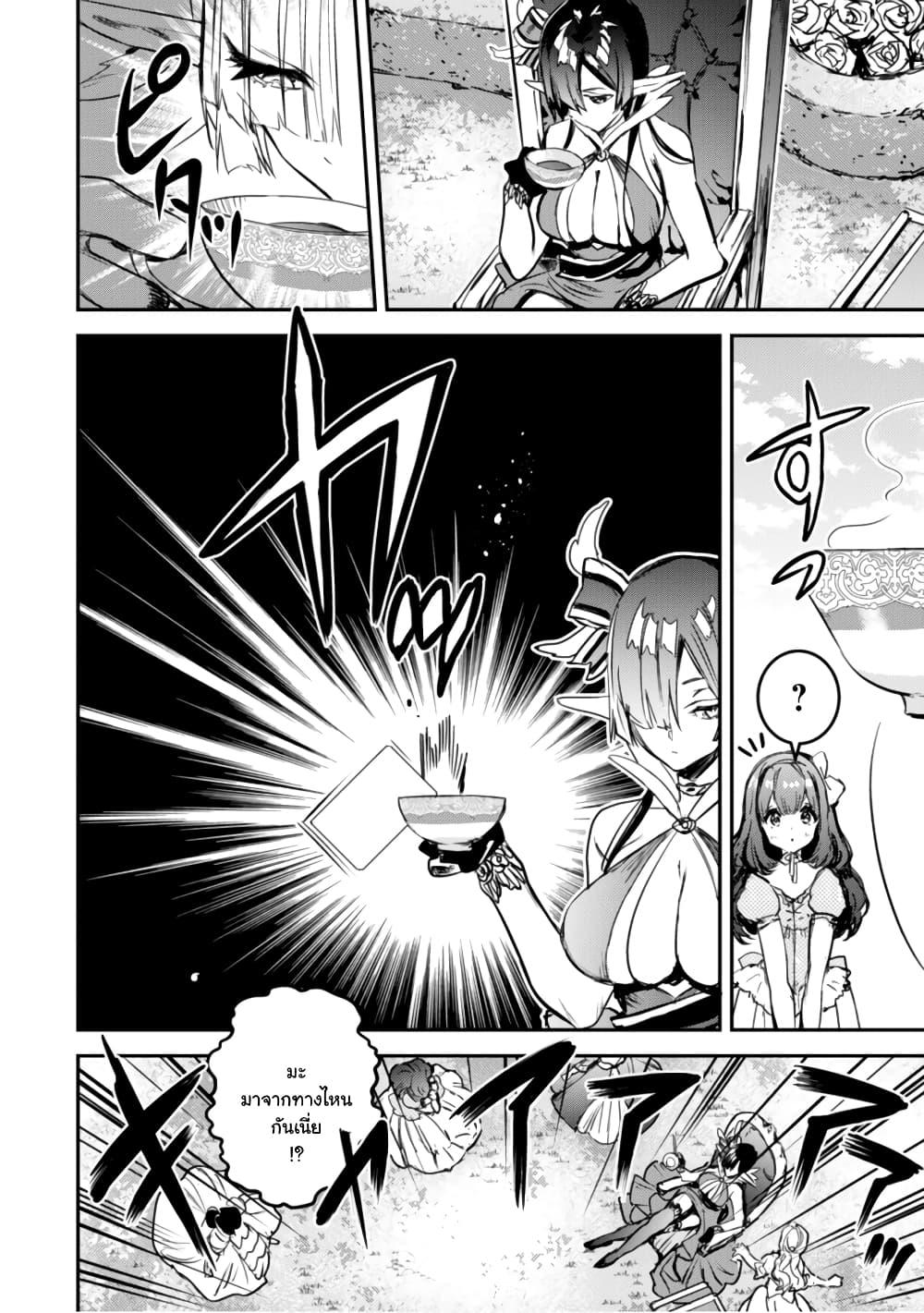 Manga-lc-com อ่านมังงะ อ่านการ์ตูน ออนไลน์ ฟรี Tensei Shitara Ken Deshita  Another Wish ตอนที่ 1 2 3 4 5 6 7 8 9 10 11 12 13 14 ฟรี ไม่มีโฆษณา Manga-lc - อ่าน มังงะ อ่าน การ์ตูน ออนไลน์ อ่านมังงะ ฟรี