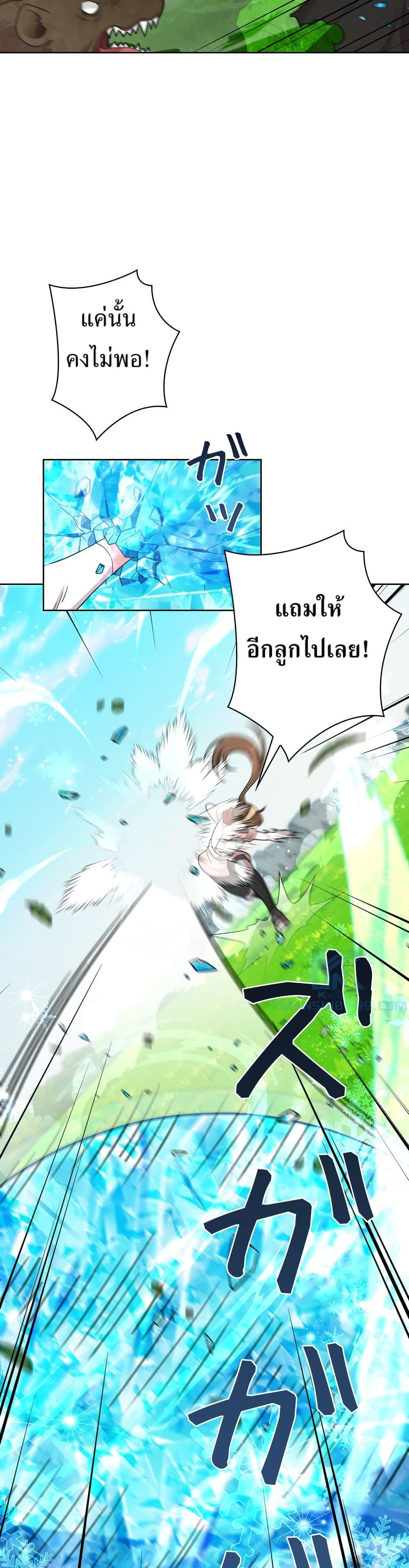 Manga-lc-com อ่านมังงะ อ่านการ์ตูน ออนไลน์ ฟรี The Female Lead Acquires Cheat Skills ตอนที่ 1 2 3 4 5 6 7 8 9 10 11 12 13 14 ฟรี ไม่มีโฆษณา Manga-lc - อ่าน มังงะ อ่าน การ์ตูน ออนไลน์ อ่านมังงะ ฟรี