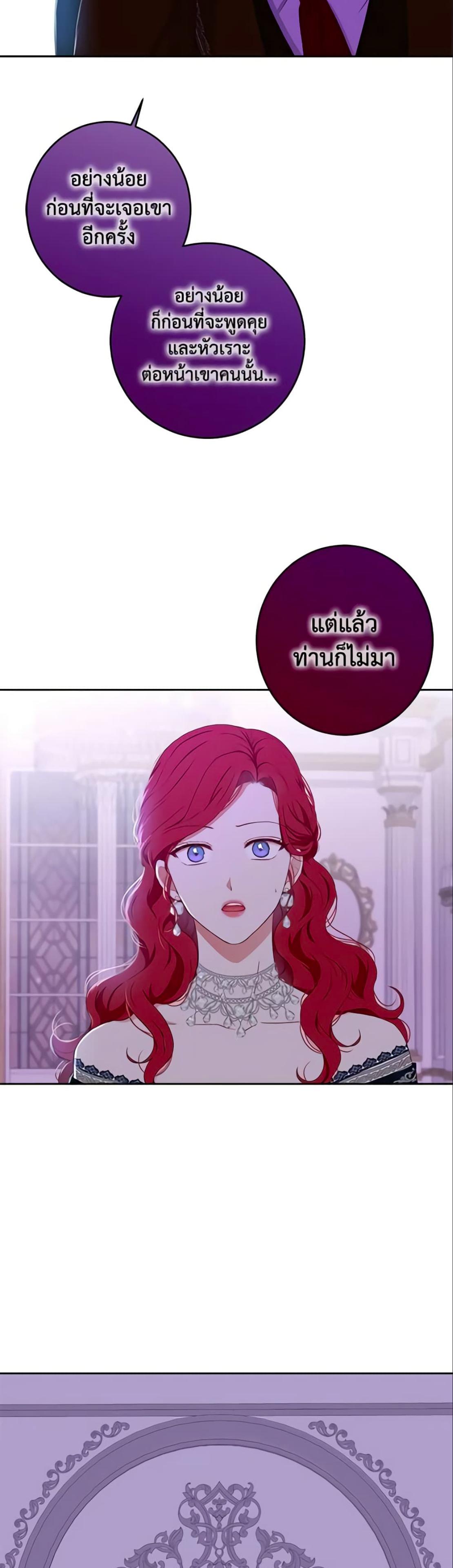 Manga-lc-com อ่านมังงะ อ่านการ์ตูน ออนไลน์ ฟรี I Fell into a Reverse Harem Game! ตอนที่ 1 2 3 4 5 6 7 8 9 10 11 12 13 14 ฟรี ไม่มีโฆษณา Manga-lc - อ่าน มังงะ อ่าน การ์ตูน ออนไลน์ อ่านมังงะ ฟรี