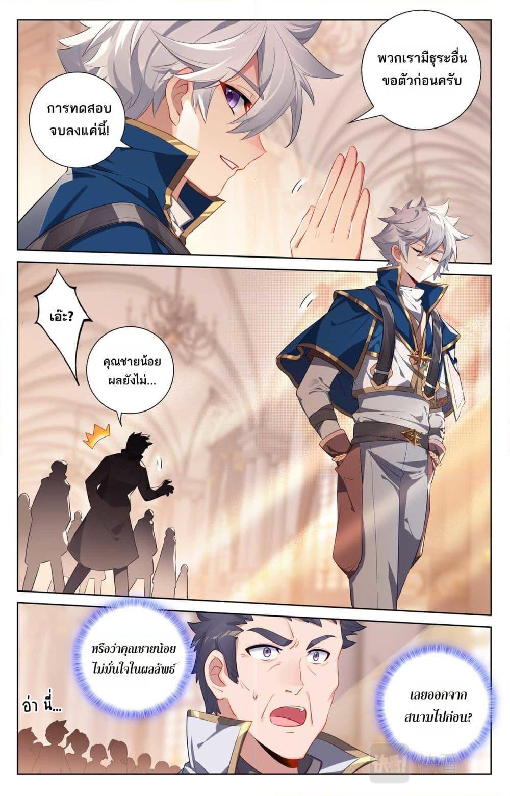 Manga-lc-com อ่านมังงะ อ่านการ์ตูน ออนไลน์ ฟรี Absolute Resonance ตอนที่ 1 2 3 4 5 6 7 8 9 10 11 12 13 14 ฟรี ไม่มีโฆษณา Manga-lc - อ่าน มังงะ อ่าน การ์ตูน ออนไลน์ อ่านมังงะ ฟรี