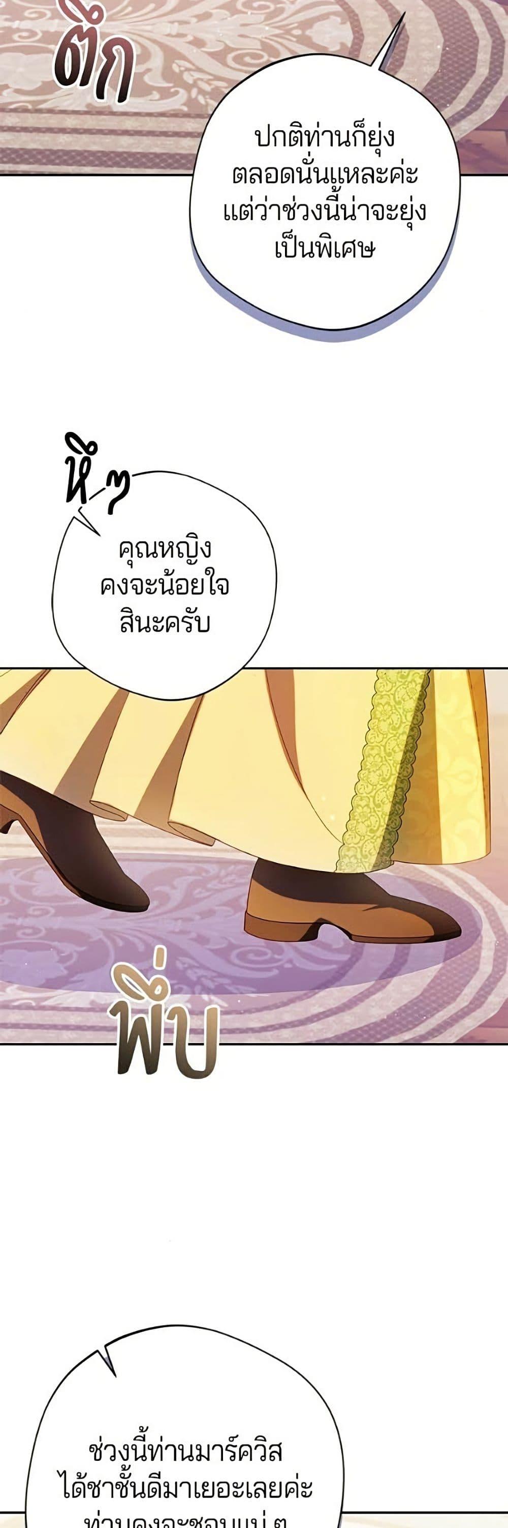 Manga-lc-com อ่านมังงะ อ่านการ์ตูน ออนไลน์ ฟรี I’m a Villainess, but I Won’t Live Like One ตอนที่ 1 2 3 4 5 6 7 8 9 10 11 12 13 14 ฟรี ไม่มีโฆษณา Manga-lc - อ่าน มังงะ อ่าน การ์ตูน ออนไลน์ อ่านมังงะ ฟรี
