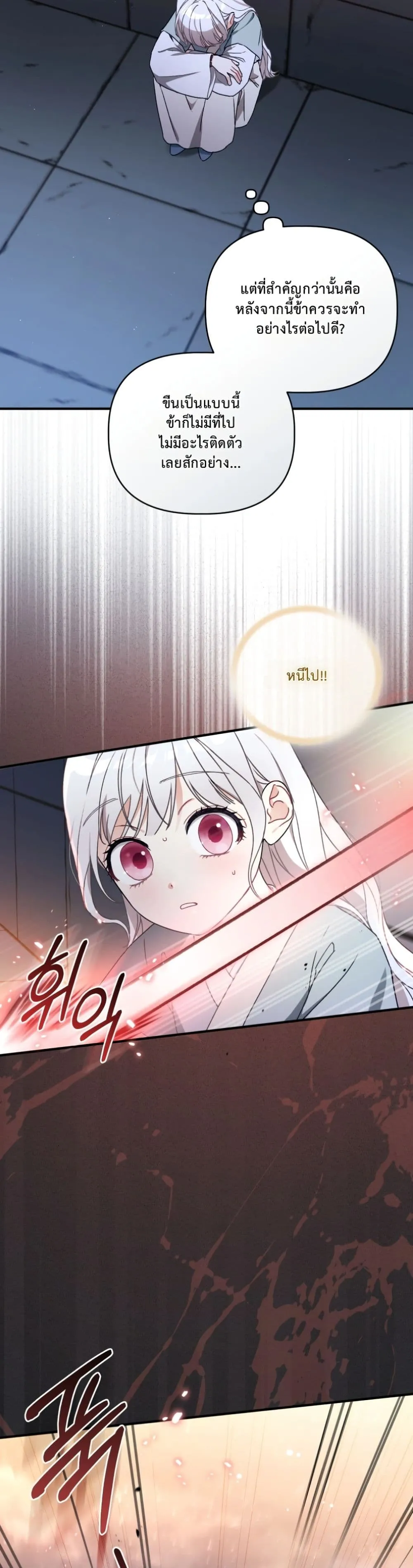 Manga-lc-com อ่านมังงะ อ่านการ์ตูน ออนไลน์ ฟรี The White Tiger Clan Little Fluff ตอนที่ 1 2 3 4 5 6 7 8 9 10 11 12 13 14 ฟรี ไม่มีโฆษณา Manga-lc - อ่าน มังงะ อ่าน การ์ตูน ออนไลน์ อ่านมังงะ ฟรี