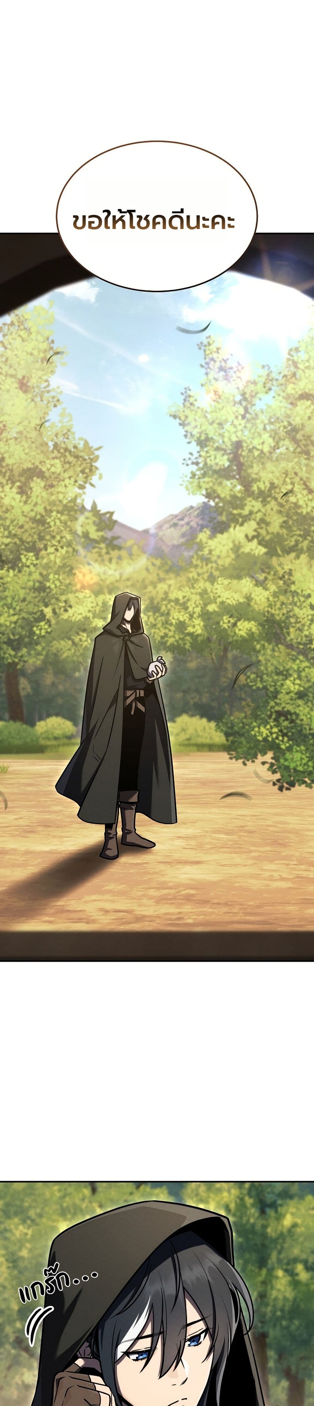 Manga-lc-com อ่านมังงะ อ่านการ์ตูน ออนไลน์ ฟรี The Wind Mage ตอนที่ 1 2 3 4 5 6 7 8 9 10 11 12 13 14 ฟรี ไม่มีโฆษณา Manga-lc - อ่าน มังงะ อ่าน การ์ตูน ออนไลน์ อ่านมังงะ ฟรี