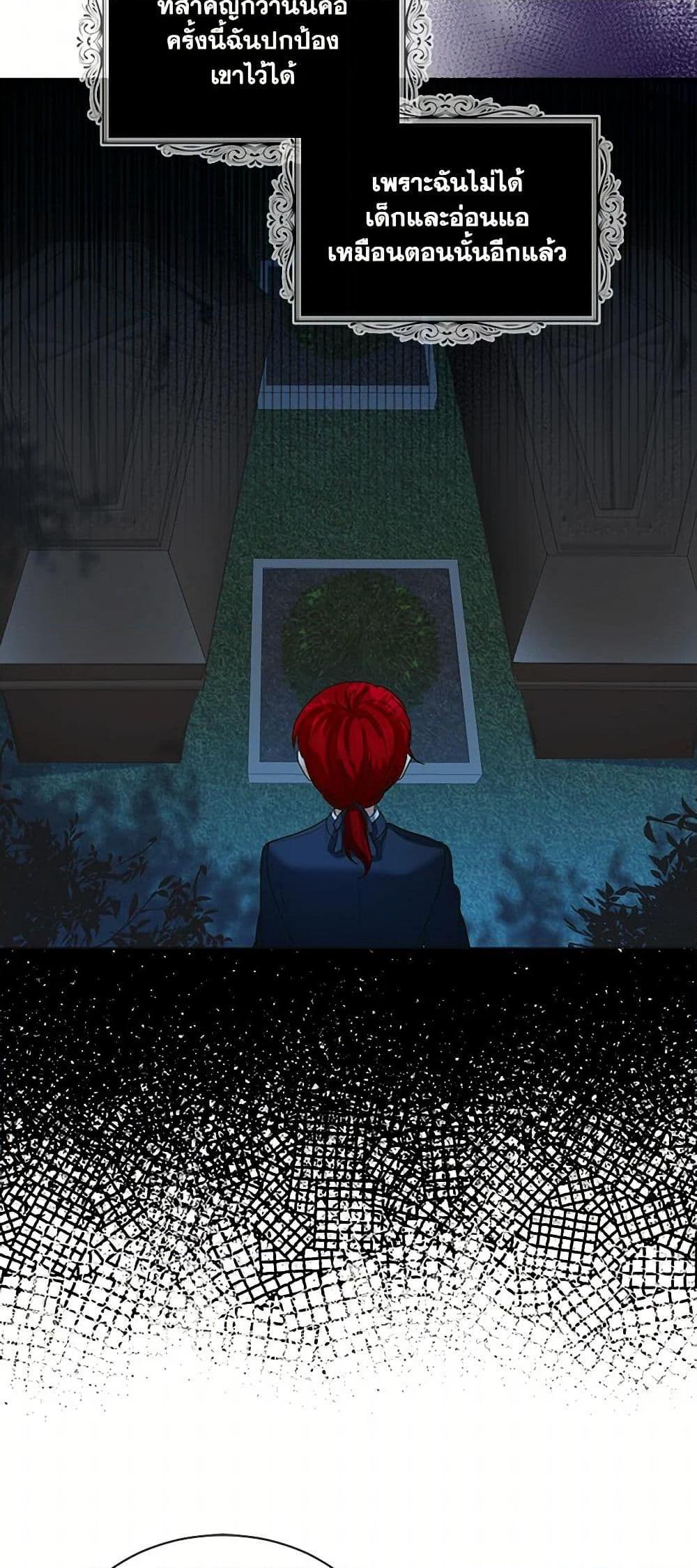 Manga-lc-com อ่านมังงะ อ่านการ์ตูน ออนไลน์ ฟรี The Duchess’s Contract Marriage ตอนที่ 1 2 3 4 5 6 7 8 9 10 11 12 13 14 ฟรี ไม่มีโฆษณา Manga-lc - อ่าน มังงะ อ่าน การ์ตูน ออนไลน์ อ่านมังงะ ฟรี