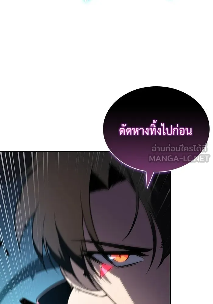 ลูกชายคนเล็กของดยุกคือมือสังหาร ตอนที่ 104 รูปที่ 12