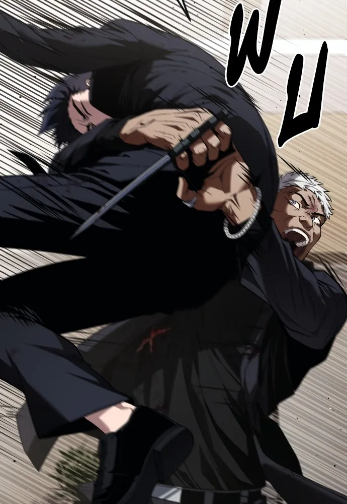 สนิมเชือดเลือดสาด ตอนที่ 21 รูปที่ 29