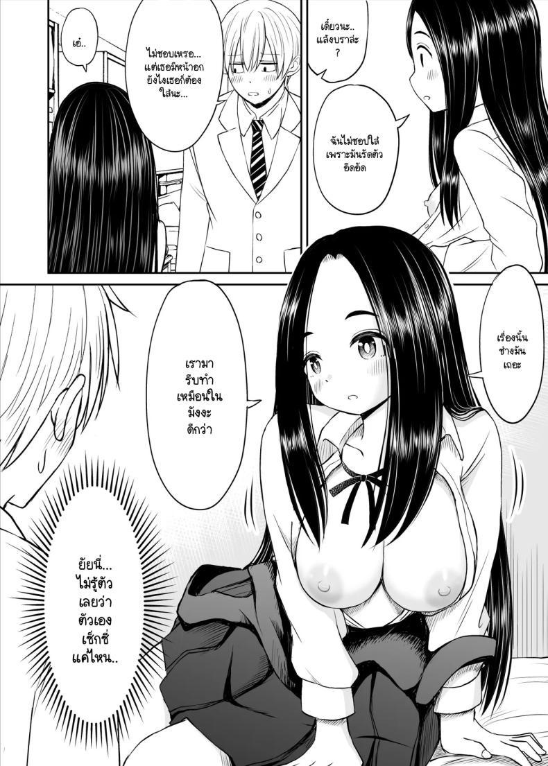 Doujin-Lc- อ่าน โดจิน มังฮวา เกาหลี ญี่ปุ่น จีน แปลไทย เรื่องที่อัจฉริยะไม่เข้าใจ [Kotorakku] Joushiki ga Ketsuraku Shiteiru Tonari no Seki no Tensai Shoujo ni Sei Kyouiku Suru Hanashi ตอนที่ 1 2 3 4 5 6 7 8 9 10 11 12 13 14 ฟรี ไม่มีโฆษณา อ่าน โดจิน Manhwa เกาหลี ญี่ปุ่น จีน เรามีครบ คัดมาให้เน้นๆ โดจิน 18+ รับประกันความฟินโดย  Doujin Lc