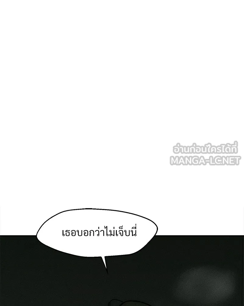 บุปผารุ่มราคะ ตอนที่ 90 รูปที่ 114