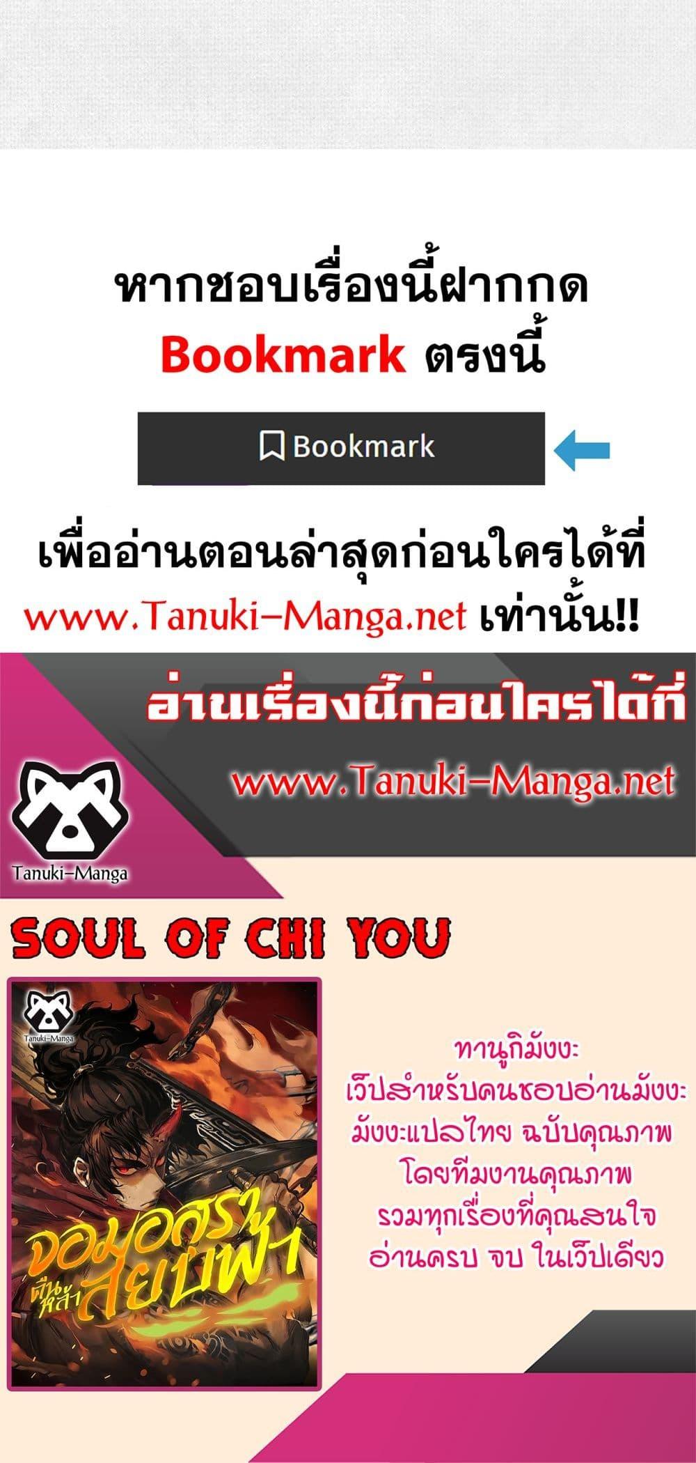 Manga-lc-com อ่านมังงะ อ่านการ์ตูน ออนไลน์ ฟรี Soul of Chi You ตอนที่ 1 2 3 4 5 6 7 8 9 10 11 12 13 14 ฟรี ไม่มีโฆษณา Manga-lc - อ่าน มังงะ อ่าน การ์ตูน ออนไลน์ อ่านมังงะ ฟรี