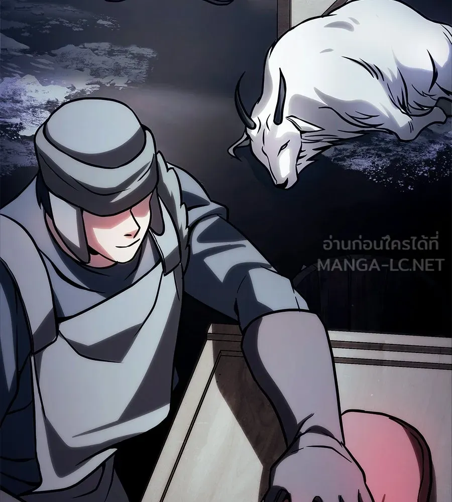 จอมเวทคนเลี้ยงแกะ ตอนที่ 26 รูปที่ 213