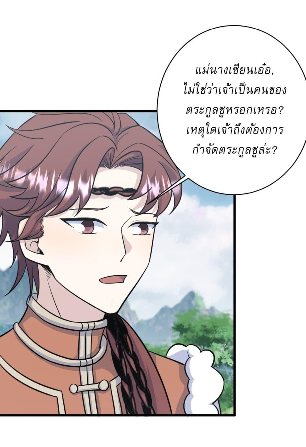 Manga-lc-com อ่านมังงะ อ่านการ์ตูน ออนไลน์ ฟรี Invincible After a Hundred Years of Seclusion ตอนที่ 1 2 3 4 5 6 7 8 9 10 11 12 13 14 ฟรี ไม่มีโฆษณา Manga-lc - อ่าน มังงะ อ่าน การ์ตูน ออนไลน์ อ่านมังงะ ฟรี