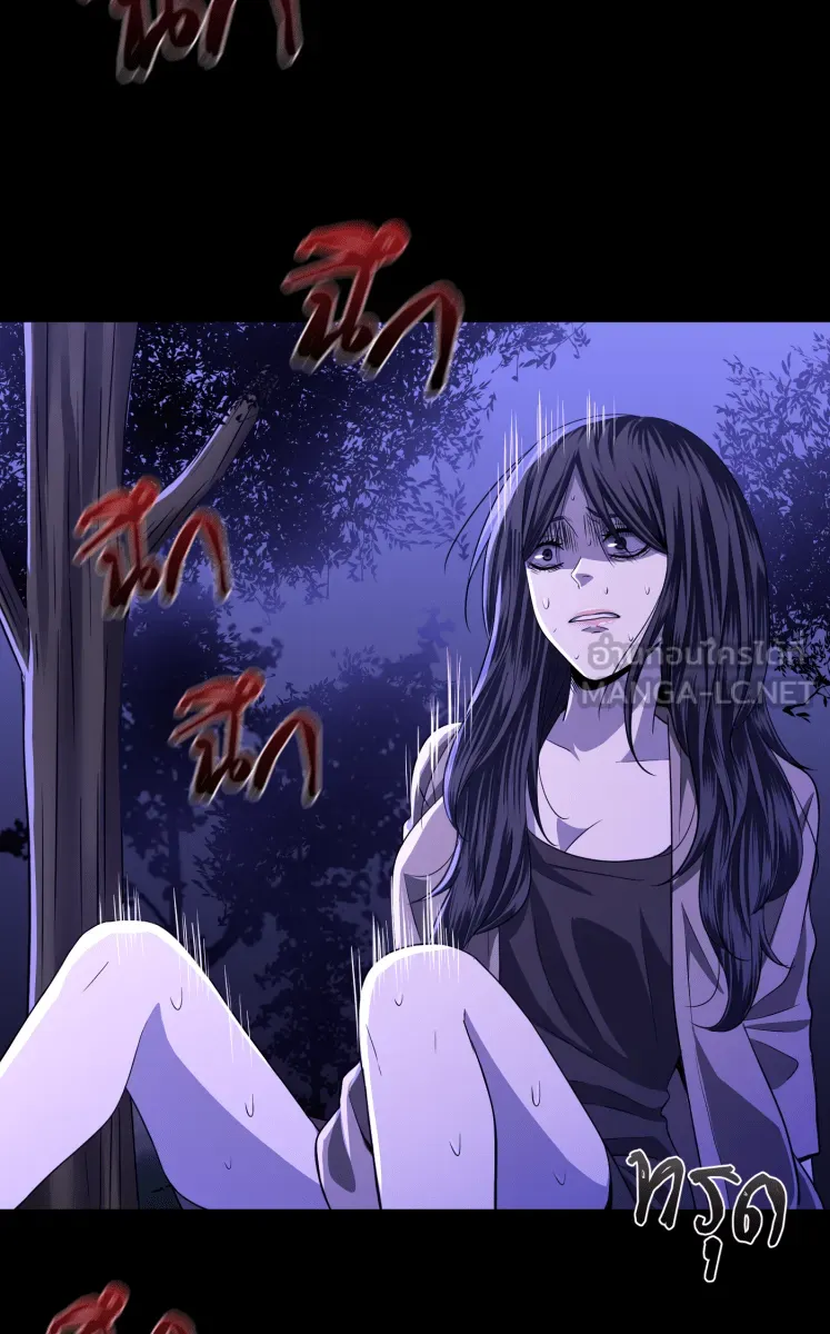 Hunter Game ตอนที่ 63  รู้จักเกมนี้ไหม รูปที่ 33