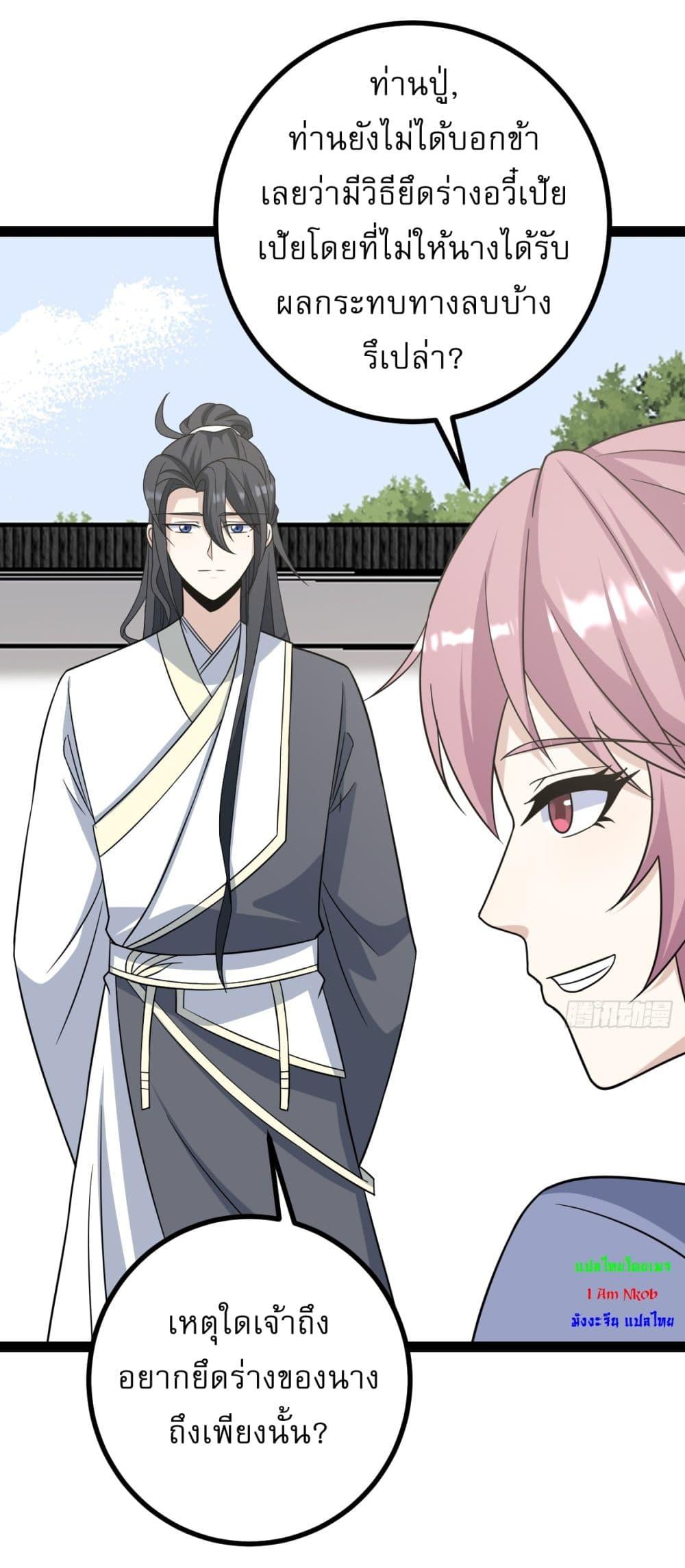 Manga-lc-com อ่านมังงะ อ่านการ์ตูน ออนไลน์ ฟรี Invincible After a Hundred Years of Seclusion ตอนที่ 1 2 3 4 5 6 7 8 9 10 11 12 13 14 ฟรี ไม่มีโฆษณา Manga-lc - อ่าน มังงะ อ่าน การ์ตูน ออนไลน์ อ่านมังงะ ฟรี