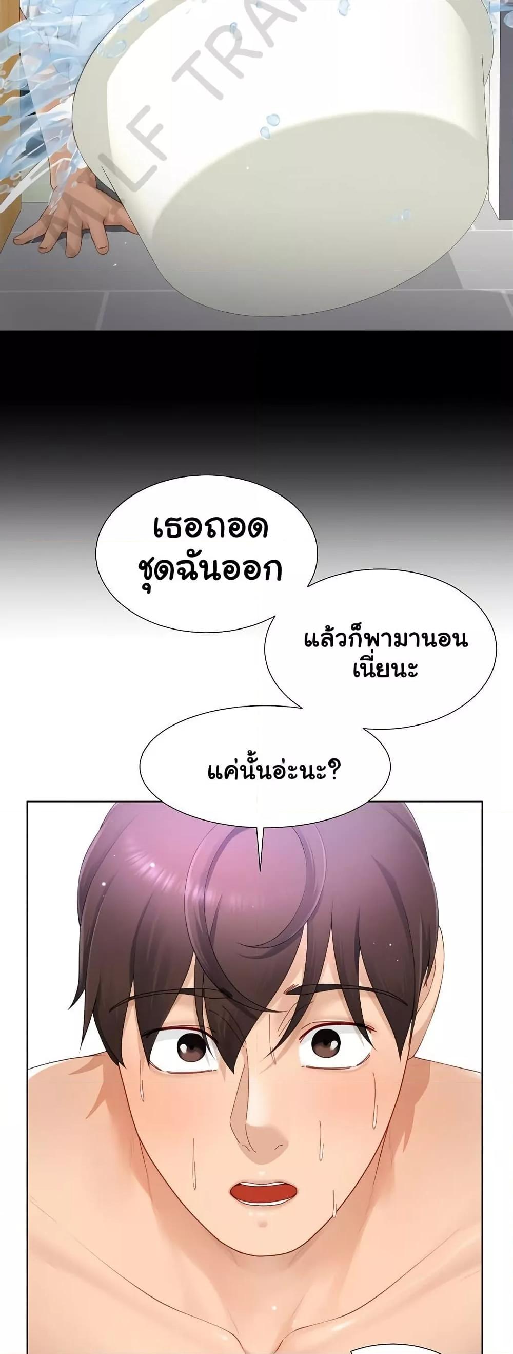 Doujin-Lc- อ่าน โดจิน มังฮวา เกาหลี ญี่ปุ่น จีน แปลไทย Wanna Become a Dad or a Boyfriend ตอนที่ 1 2 3 4 5 6 7 8 9 10 11 12 13 14 ฟรี ไม่มีโฆษณา อ่าน โดจิน Manhwa เกาหลี ญี่ปุ่น จีน เรามีครบ คัดมาให้เน้นๆ โดจิน 18+ รับประกันความฟินโดย  Doujin Lc
