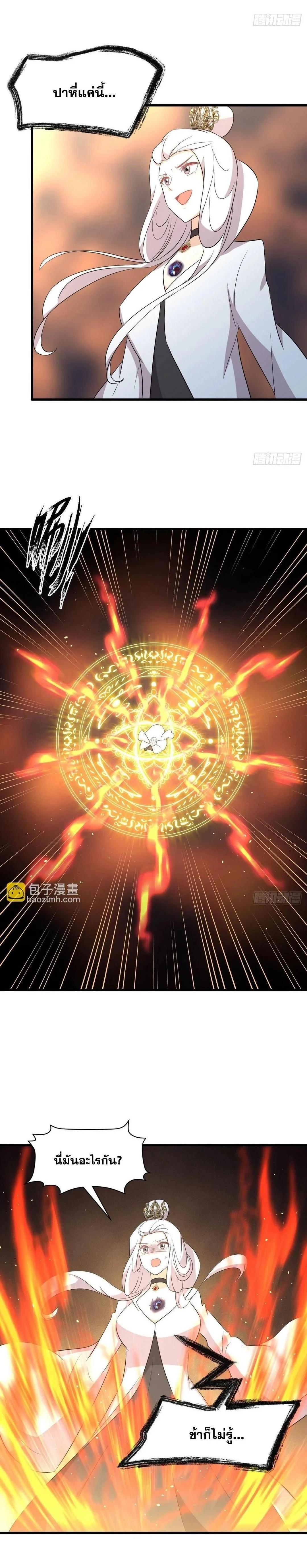 Manga-lc-com อ่านมังงะ อ่านการ์ตูน ออนไลน์ ฟรี Immortal Swordsman in the Reverse World ตอนที่ 1 2 3 4 5 6 7 8 9 10 11 12 13 14 ฟรี ไม่มีโฆษณา Manga-lc - อ่าน มังงะ อ่าน การ์ตูน ออนไลน์ อ่านมังงะ ฟรี