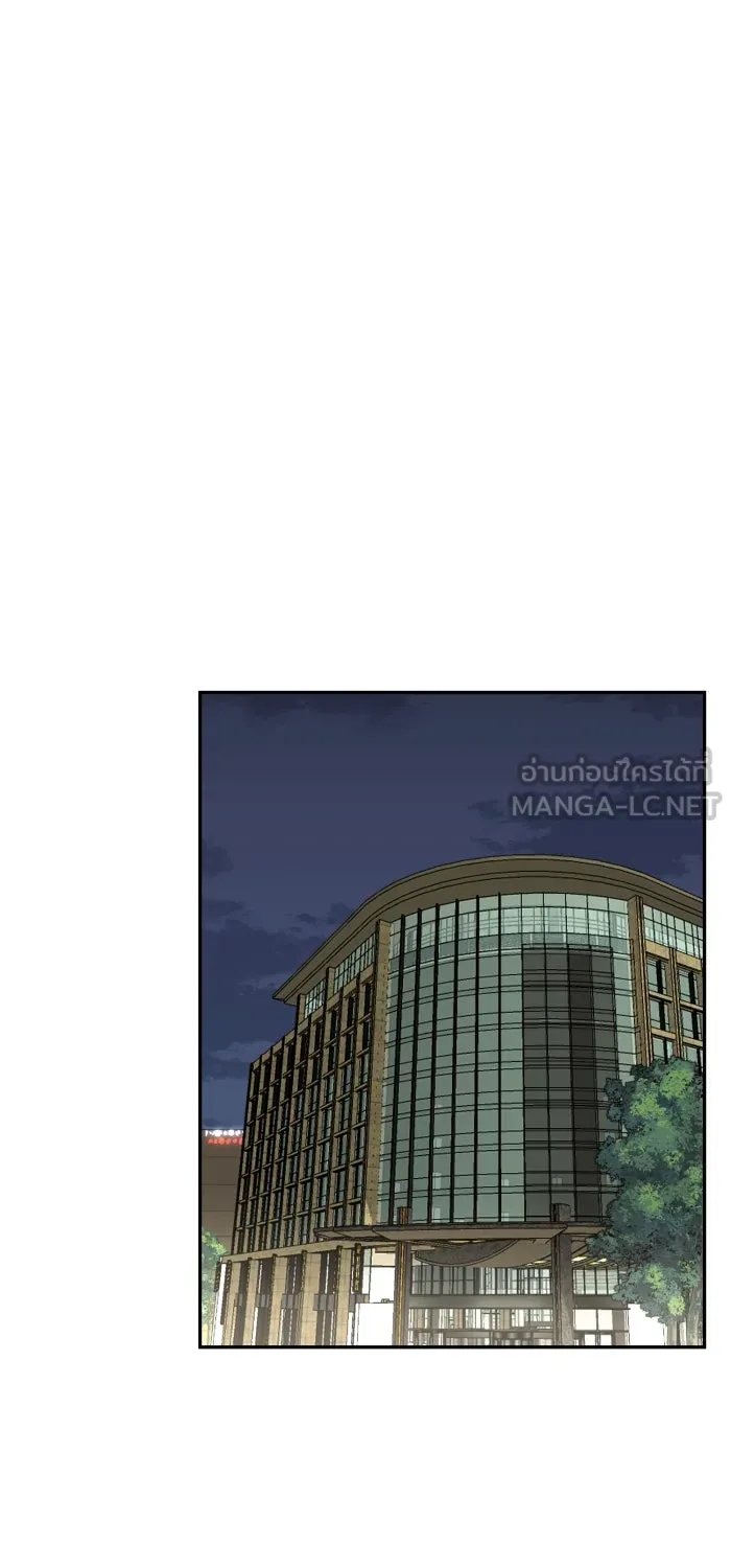 ตื่นมาอีกทีก็เป็นนายเอกไปซะแล้ว ตอนที่ 5 เล่นใหญ่ รูปที่ 21
