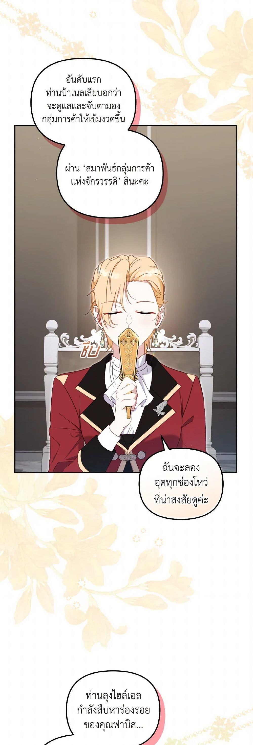 Manga-lc-com อ่านมังงะ อ่านการ์ตูน ออนไลน์ ฟรี I’m Being Raised by Villains ตอนที่ 1 2 3 4 5 6 7 8 9 10 11 12 13 14 ฟรี ไม่มีโฆษณา Manga-lc - อ่าน มังงะ อ่าน การ์ตูน ออนไลน์ อ่านมังงะ ฟรี