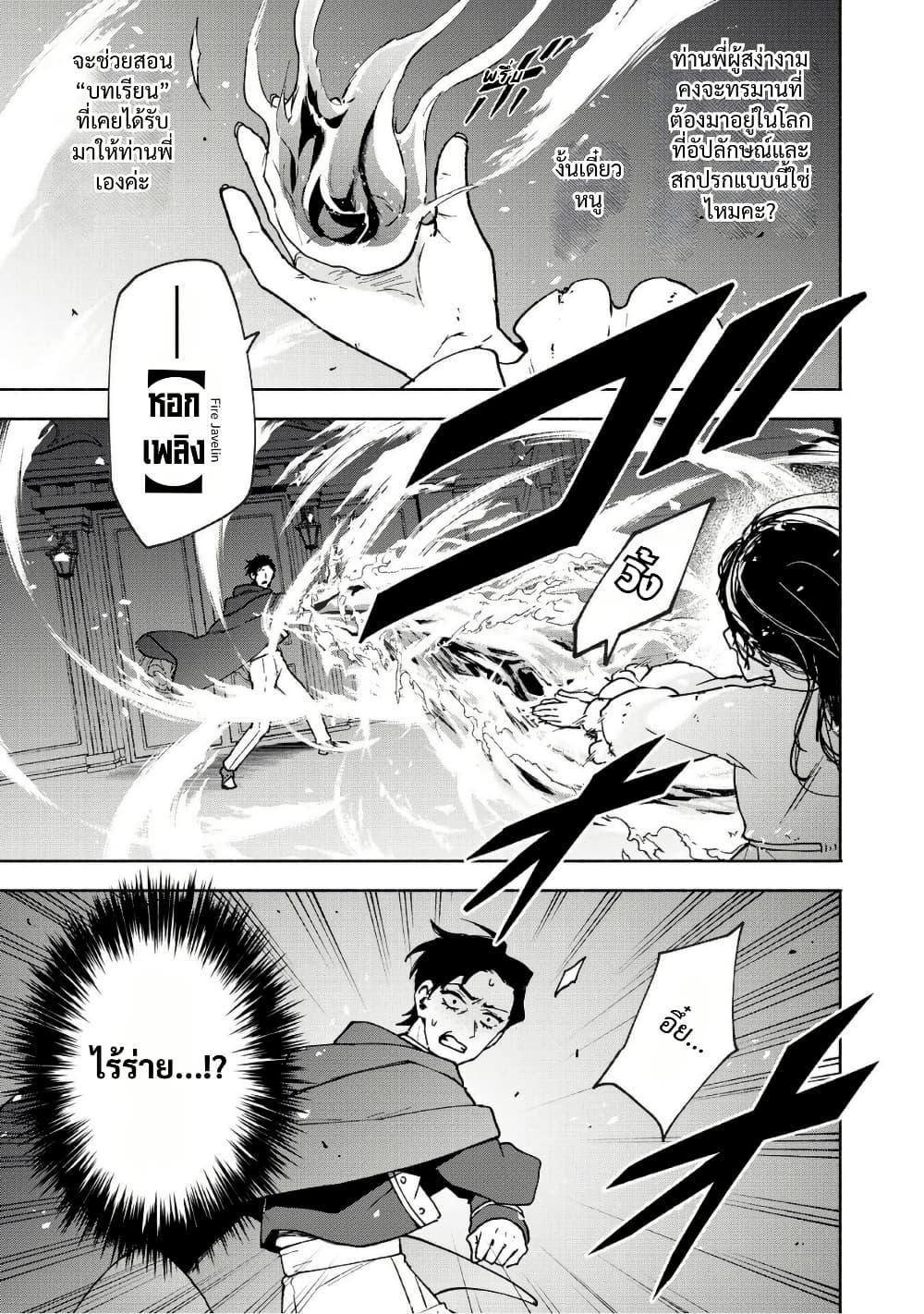 Manga-lc-com อ่านมังงะ อ่านการ์ตูน ออนไลน์ ฟรี Otome Game no Heroine de Saikyou Survival @COMIC ตอนที่ 1 2 3 4 5 6 7 8 9 10 11 12 13 14 ฟรี ไม่มีโฆษณา Manga-lc - อ่าน มังงะ อ่าน การ์ตูน ออนไลน์ อ่านมังงะ ฟรี