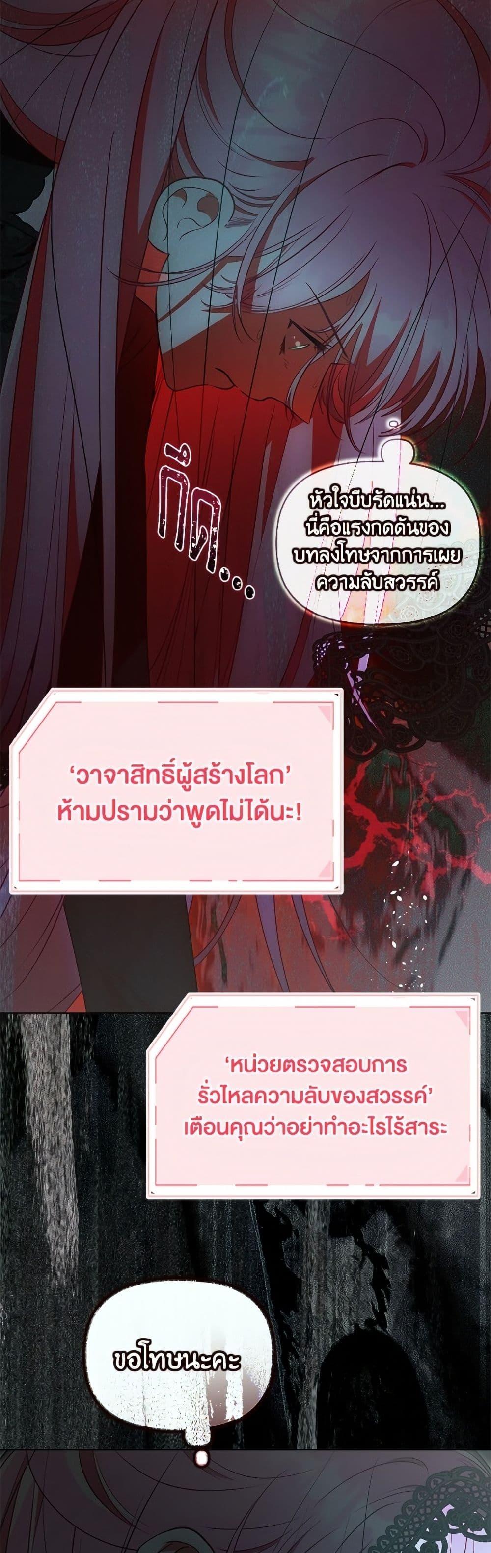 Manga-lc-com อ่านมังงะ อ่านการ์ตูน ออนไลน์ ฟรี A Transmigrator’s Privilege ตอนที่ 1 2 3 4 5 6 7 8 9 10 11 12 13 14 ฟรี ไม่มีโฆษณา Manga-lc - อ่าน มังงะ อ่าน การ์ตูน ออนไลน์ อ่านมังงะ ฟรี