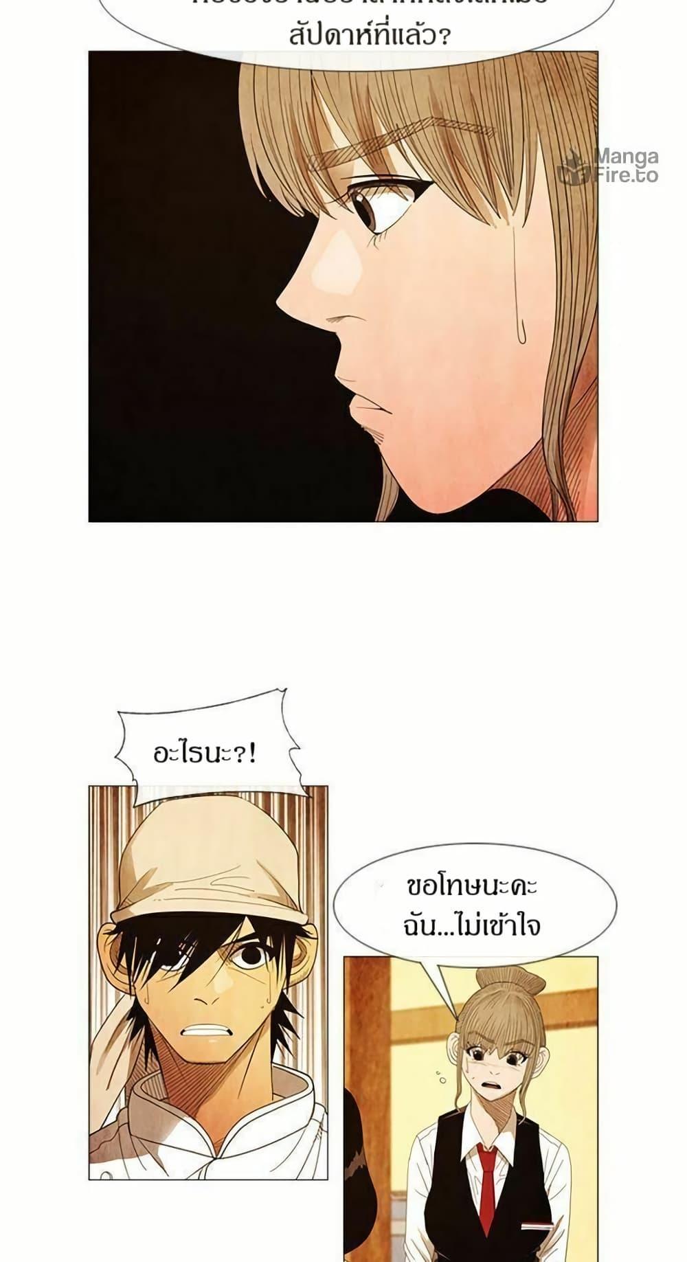 Manga-lc-com อ่านมังงะ อ่านการ์ตูน ออนไลน์ ฟรี Michelin Star ตอนที่ 1 2 3 4 5 6 7 8 9 10 11 12 13 14 ฟรี ไม่มีโฆษณา Manga-lc - อ่าน มังงะ อ่าน การ์ตูน ออนไลน์ อ่านมังงะ ฟรี