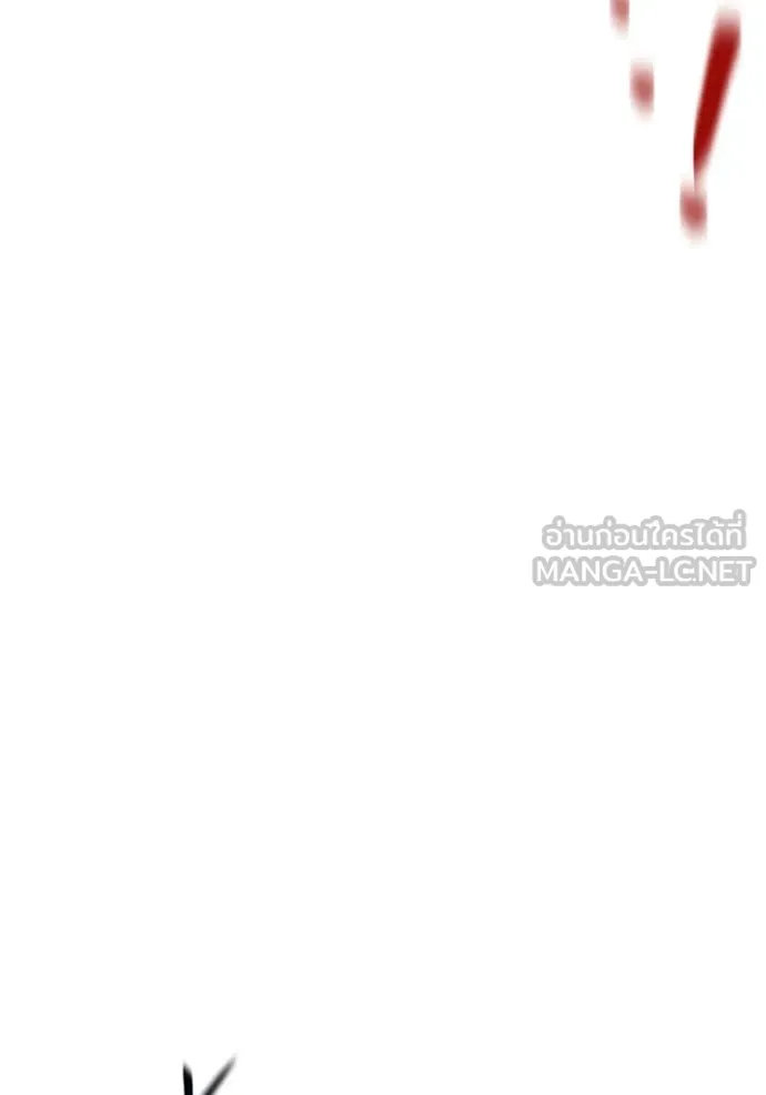 แยกร่าง ล่าอัตโนมัติ ตอนที่ 166 รูปที่ 35